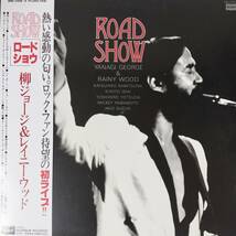 44620★良盤 柳ジョージ&レイニーウッド / ROAD SHOW ※帯付き・２枚組_画像1