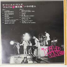 44659 The Wild Ones / THE WILD ONES ALBUM VOL.3 ★赤盤_画像3
