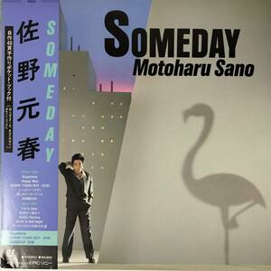 45634★良盤 佐野元春 / SOMEDAY ※帯付き