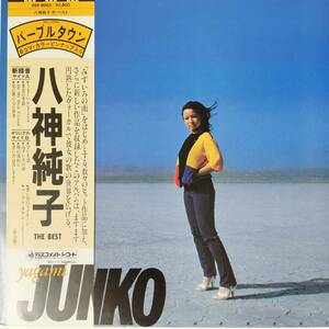 45673★美盤 八神純子/JUNKO THE BEST ※帯付き・カラーピンナップ付属