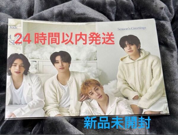 新品未開封 straykids 本国シーグリ2024