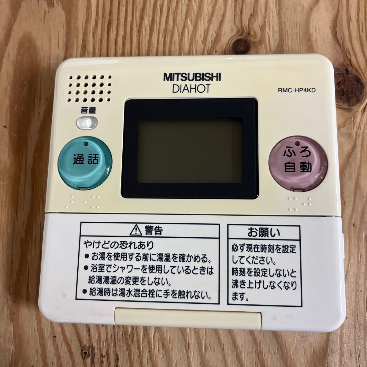 2025年最新】Yahoo!オークション -三菱 電気温水器の中古品 2025年最新】Yahoo!オークション -三菱 電気温水器の中古品