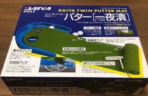 ダイヤゴルフ(DAIYA GOLF) パター練習マット パターマット TR-260