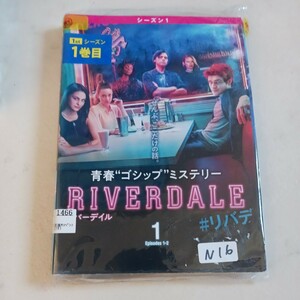 リバーデイル　全7巻 DVD レンタル落ち 中古 洋画 　N16　送料無料　匿名配送