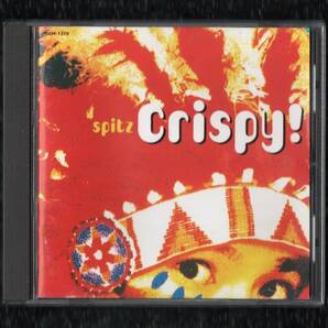 Ω スピッツ Spitz 10曲入 1993年 CD/クリスピー! Crispy!/裸のままで 君が思い出になる前に 夢じゃない 収録/草野マサムネの画像1