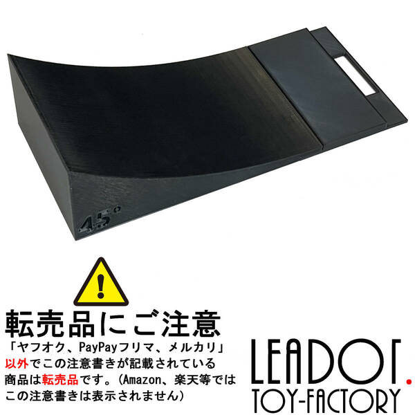 Leadot. ミニ四駆 バンク45+ストレート ブレーキチェッカー　治具