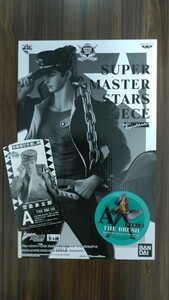 送料無料 未開封 一番くじ ジョジョの奇妙な冒険 SUPER MASTER STARS PIECE 空条承太郎 THE BRUSH賞 A賞 フィギュア SMSP 半券付き