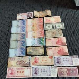 紙幣 旧紙幣 中国紙幣　色々　紙幣　まとめ売り