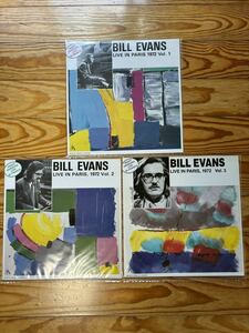 Bill Evans/Live In Paris 1972 3枚セット　ビルエヴァンス