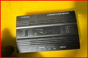 ノア　ZWR80　CGS252　コーナーガイドセンサー　未テスト品　本体のみ　管理番号　4854