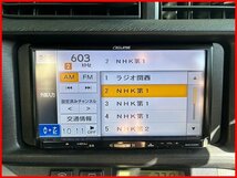 アクア　NHP10　社外ナビ　地図データー2014年秋版　AVN133MRC　管理番号　4833_画像7