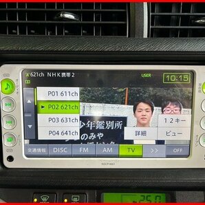 アクア NHP10 トヨタ純正ナビ 地図データー2011年第2.0.0版 NSCP-W61 管理番号 4872の画像6