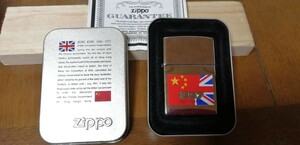 【未使用】【送料込】zippo 1997 HONG KONG 香港返還記念　中国、イギリス国境　ジッポライター