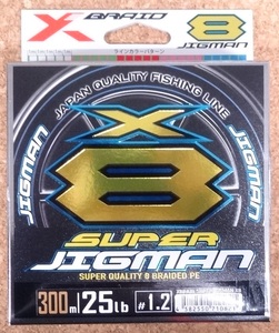  prompt decision YGK Yoz-Ami X Blade super jig man X8 300m 1.2 number 25lb XBRAID PE line 