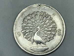 銀貨　ビルマ　ミャンマー　1Kyat銀貨　孔雀　1852年　直径約30.6ｍｍ　厚さ約1.8ｍｍ　重さ約11.65g　