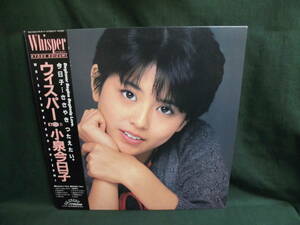 小泉今日子/ウィスパー●帯付LP