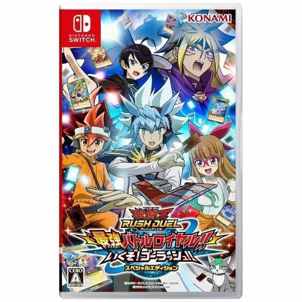 遊戯王ラッシュデュエル 最強バトルロイヤル!! いくぞ!ゴーラッシュ!!