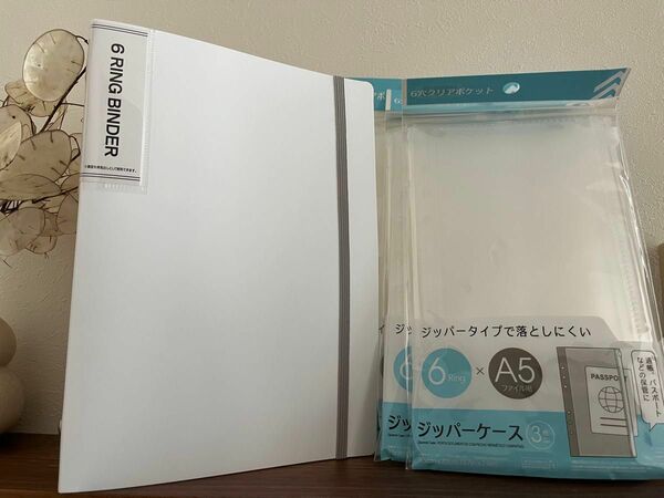 新品　6リング　バインダー　リフィル　３枚×3 家計管理　セリア　ダイソー　クーポン消化