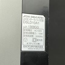 新品■DXデルカテック LEDセンサーライト 小型 スリム 1灯型 人感センサー 防犯 430lm DX DELCATEC DSLD10A1 DXアンテナ 兵庫県姫路市発 A1_画像6