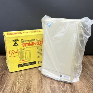 新品/正規品■未来工業 ウオルボックス ミライ 防雨 WB-3A ベージュ 屋根付 377×235×180 タテ型■兵庫県姫路市発 J2