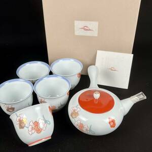 未使用 深川製磁 紅白花結び 急須茶器揃 茶器セット 5客セット FUKAGAWA 高級陶磁器 ブランド食器 和食器■兵庫県姫路市発 J3