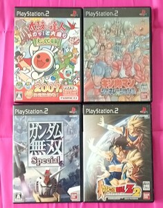 PlayStation2 Soft 2 Piece Set Kinnikuman, Drum Master, Gundam, Dragon Ball Z