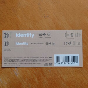 山本彩 ／ identity (初回盤DVD付) laugh YRCS-95088