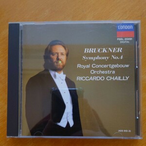 ブルックナー交響曲第4番「ロマンティック」指揮リッカルド・シャイー/アムステルダム・コンセルトヘボウ LONDON F00L-20491