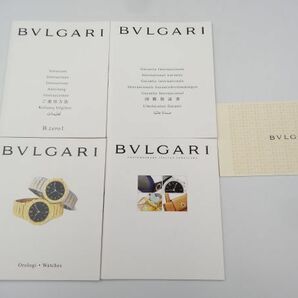 17429 BVLGARI ブルガリ B-zero1 ブルガリブルガリ など 純正 箱 BOX 付属品の画像2