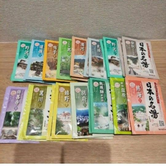 バスクリン 日本の名湯 15種 ×2包　（30包）