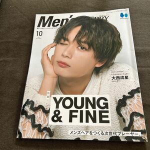 Men's PREPPY メンズプレッピー 2022年10月号 大西流星 なにわ男子 YOUNG & FINE メンズヘヤーをつくる次世代プレーヤー。