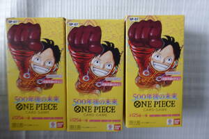 バンダイ (BANDAI) ONE PIECEカードゲーム 500年後の未来【OP-07】3BOXセット テープカット有り 未開封 新品/即決19800円