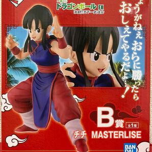 一番くじ　ドラゴンボール　EX 激闘 !! 天下一武道会　B賞　チチ　MASTERLISE フィギュア　新品未開封