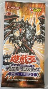 ［未開封パック」遊戯王OCGリミテッドエディション11（LIMITEDEDITION11）レッドアイズ・ダークネスメタルドラゴン光神テテュス軍神ガープ