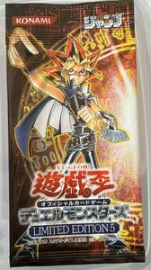 遊戯王OCG LIMITED EDITION 5 パック