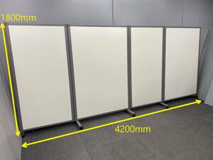 ◆管3079◆自社便対応地域あり◆アスクル◆4連間仕切りパーティション L字型 ストレート◆高1800mm 総延長4200mm パーテーション