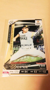 * Baseball коллекция *R-H066* Matsumoto ..* Fukuoka SoftBank Hawks * редкость * звезда 2*BASEBALLCOLLECTION*BBC*a авторучка do упаковка no. 6.*