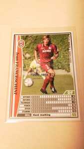 ☆WCCF2002-2003☆02-03☆227☆白☆イヴァン・フランチェスキーニ☆レッジーナ☆Ivan Franceschini☆Reggina☆