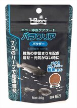 キョーリン パラクリア パウダー 35g エラ・体表ケア用配合飼料 稚魚_画像1