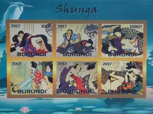 brunji stamp [ nude .]( shunga ) 6 sheets seat less eyes strike H