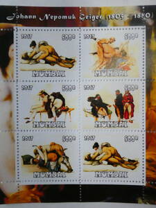 インド(ムンバイ)切手『ヌード画』(ヨハン・ネポムグ・ガイガー) 6枚シートA