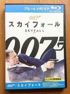 【レンタル版ブルーレイ】007 スカイフォール 出演:ダニエル・クレイグ/ハビエル・バルデム/レイフ・ファインズ 2012年作品