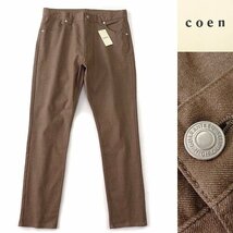 新品 UNITED ARROWS コーエン ストレッチ ツイル テーパード スリム パンツ L 茶 【P28413】 coen メンズ オールシーズン チノパン_画像2