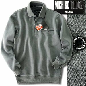 新品 ミチコロンドン 秋冬 バイアス 裏起毛 ポロ トレーナー L 灰 【ML84-0020_GRAY】 MICHIKO LONDON ポロシャツ メンズ