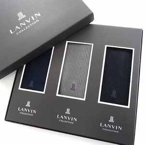 新品 ランバンコレクション 日本製 靴下 3点セット BOX 25-26cm 【3setBOX】 LANVIN COLLECTION メンズ ソックス ギフト ボックス