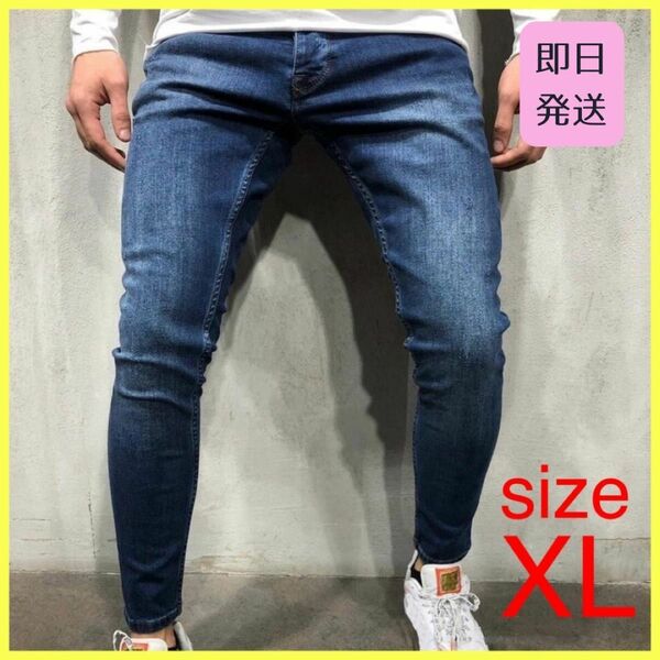 デニム パンツ メンズ ジーパン XL サイズ ストレッチ インディゴ タイト ジーンズ カジュアル