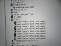 秒速起動 Core i7 第8世代 8CPU / 8GB / 新品.爆速 1000GB◆ 良品PC LENOVO X1 Carbon ◆Windows11 ◆Office2021付 ◆14型◆値下げ_画像5