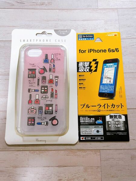 【iPhoneSE(第3/2世代)/8/7/6s/6 ケース】ホワイトパールラメケース SCP8015 (ピンク
