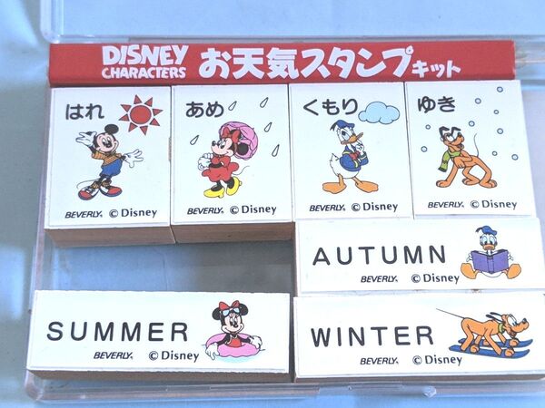 ディズニー お天気スタンプセット