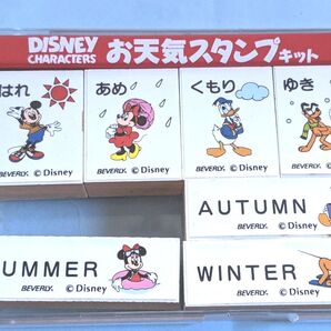 ディズニー お天気スタンプセット